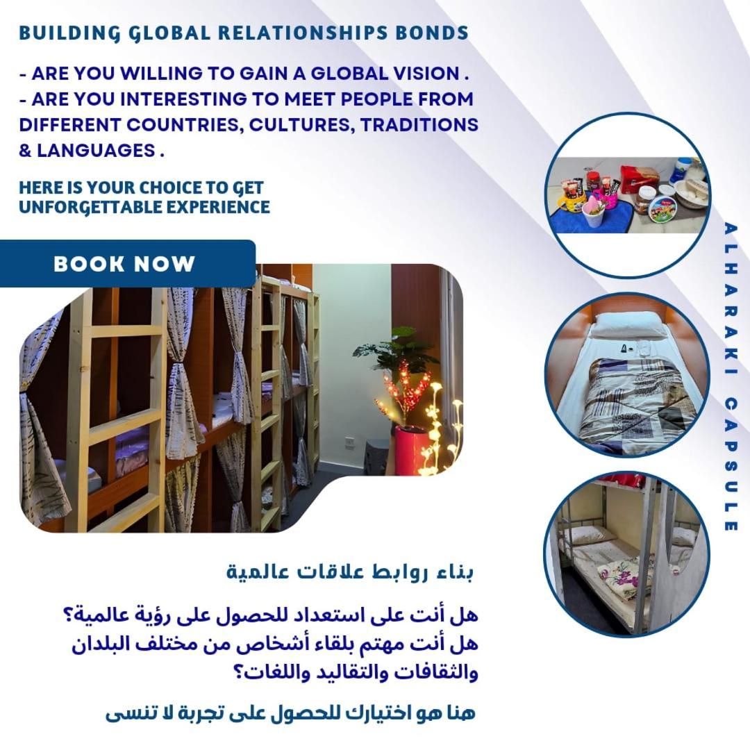 Alharaki Capsule Bed & Breakfast Dubai Bagian luar foto